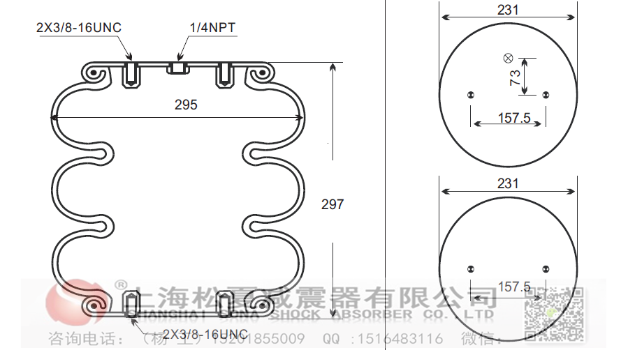 空氣彈簧減震器